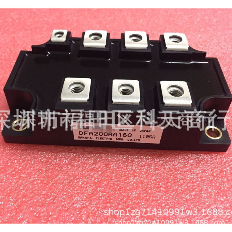 全新现货 DFA200AA160 功率模块 MODULE 需要了解更多可进店咨询
