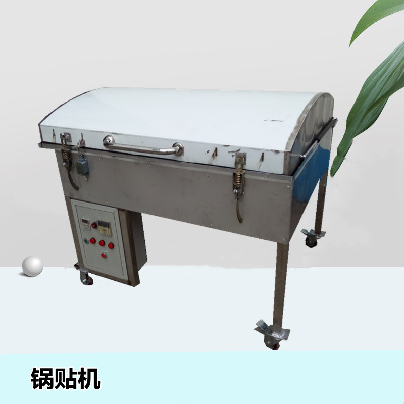 厂家直供煎包锅巴馒头机 玉米饼烤饼炉 多种规格锅贴机