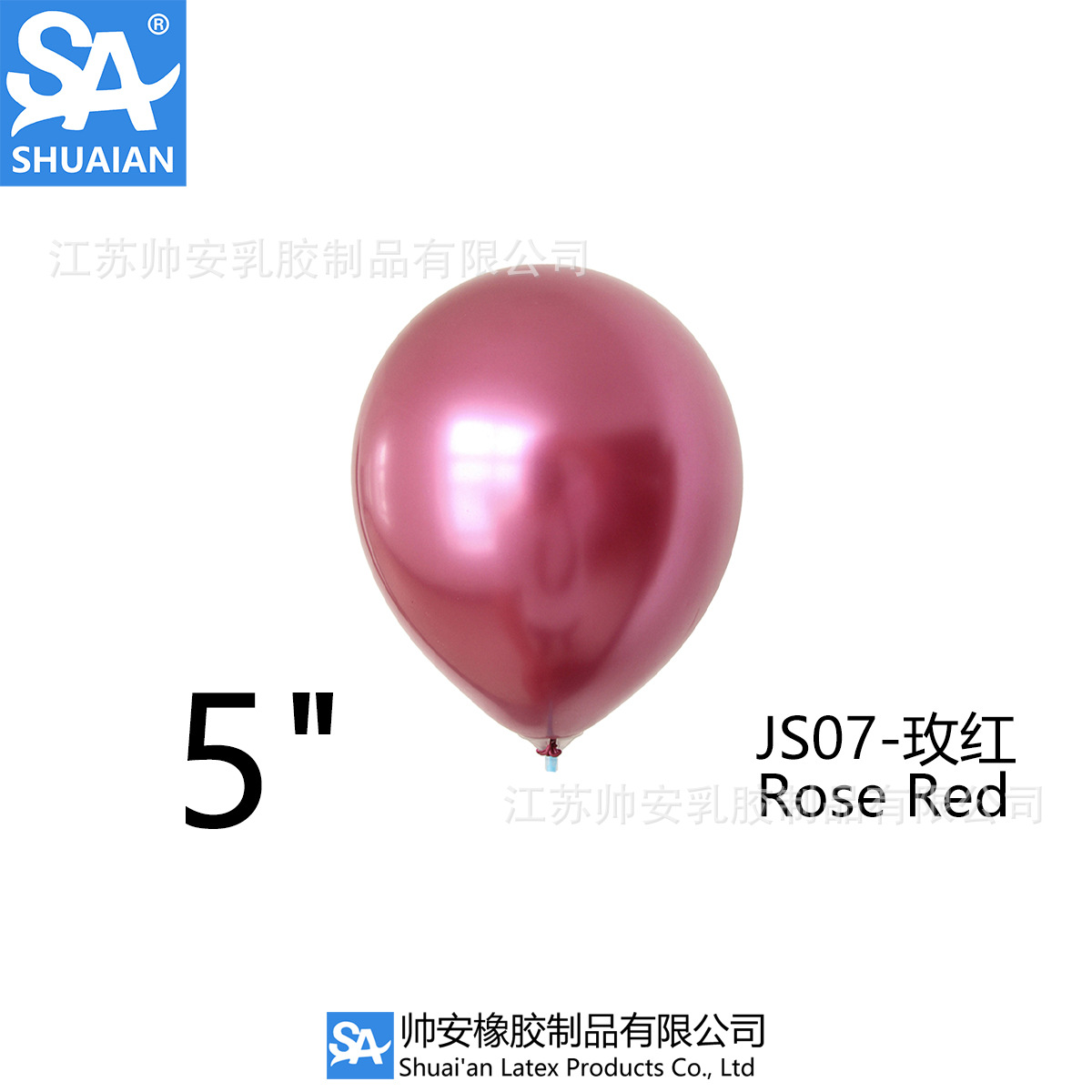 Shuai'an 5/10/12/18/36 pulgadas metal látex globo boda fiesta de cumpleaños decoración globo venta al por mayor