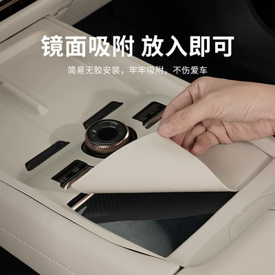 Charging Integrated Pad Car Goodies – Anti-slip mat