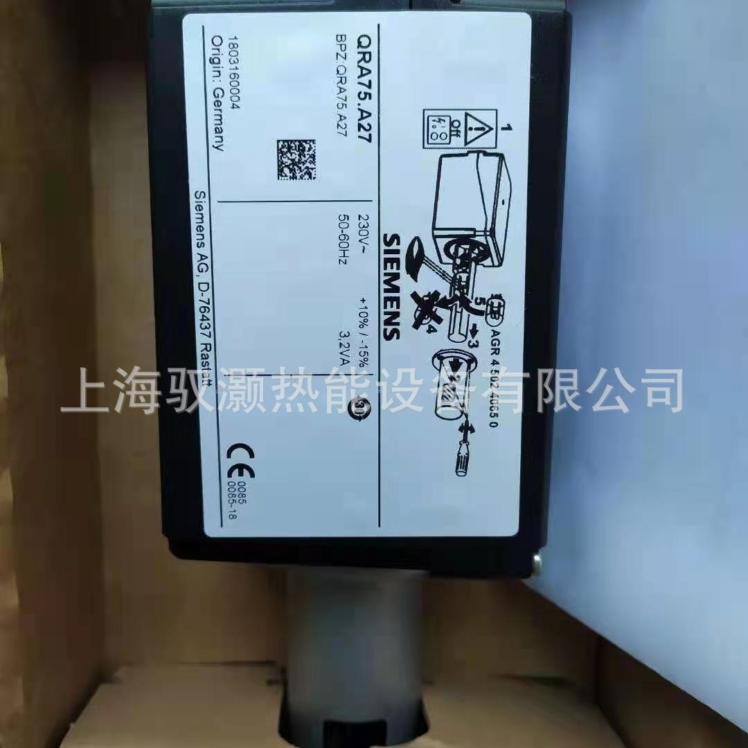 QRA73.A17 燃烧器 火焰探测器 现货优惠 德国西门子SIEMENES原装