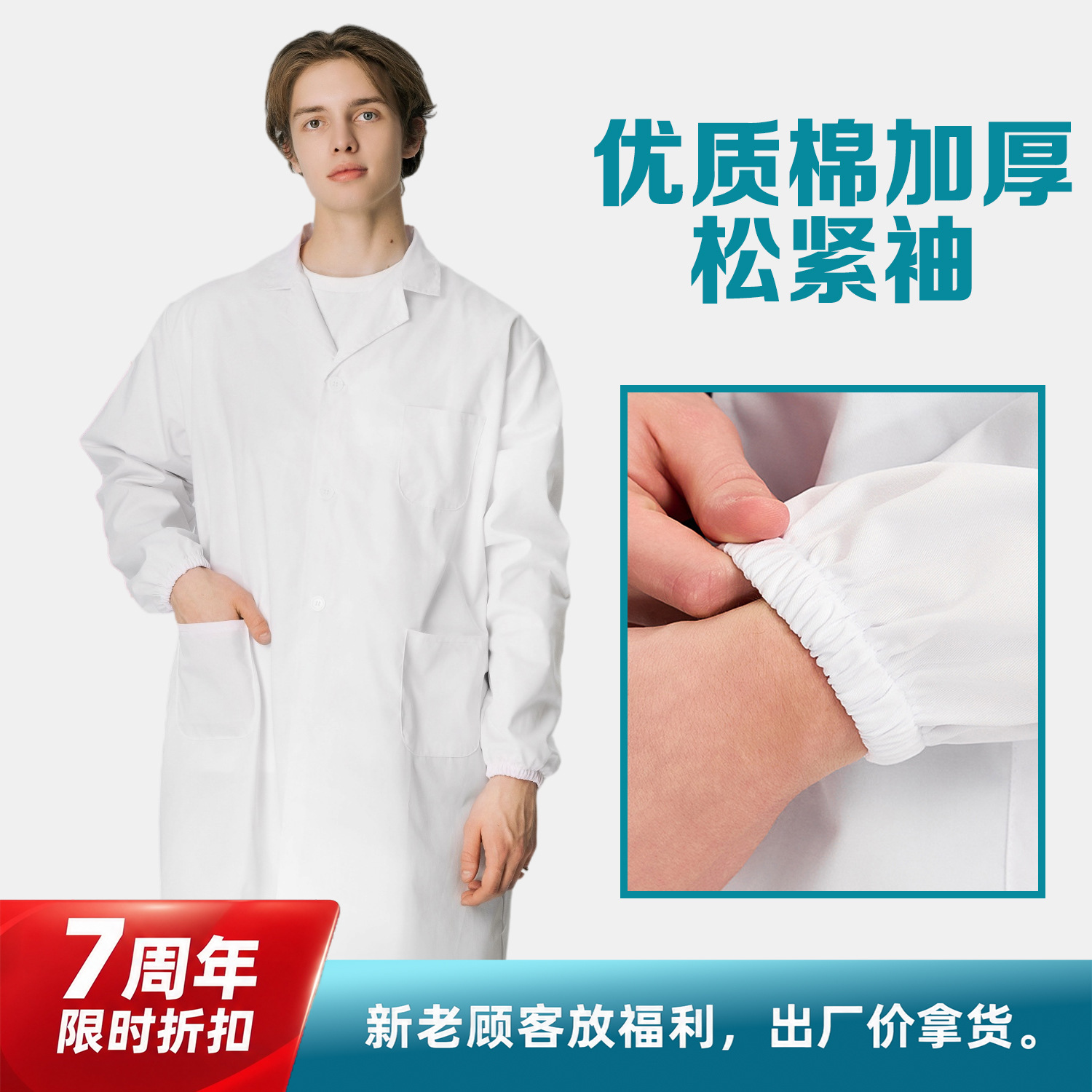 [Kỷ niệm] Tay áo thun dày cotton cao cấp / S~160