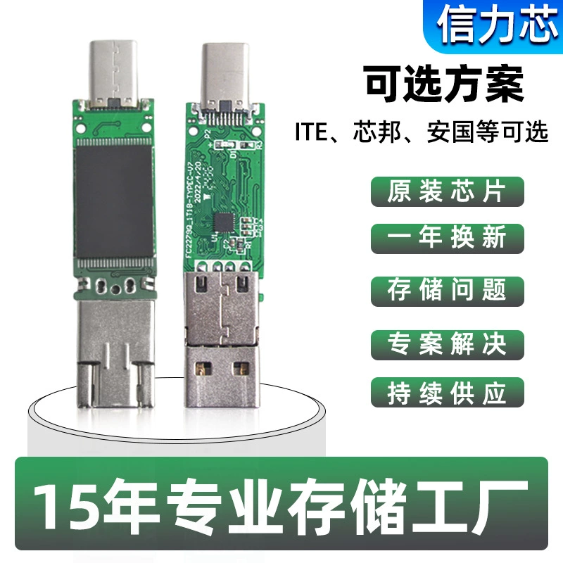 USB-накопитель с полуфабрикатным чипом, три в одном: USB+MICRO+TYPE-C, USB2.0, для мобильных телефонов, многофункциональный, миниатюрный
