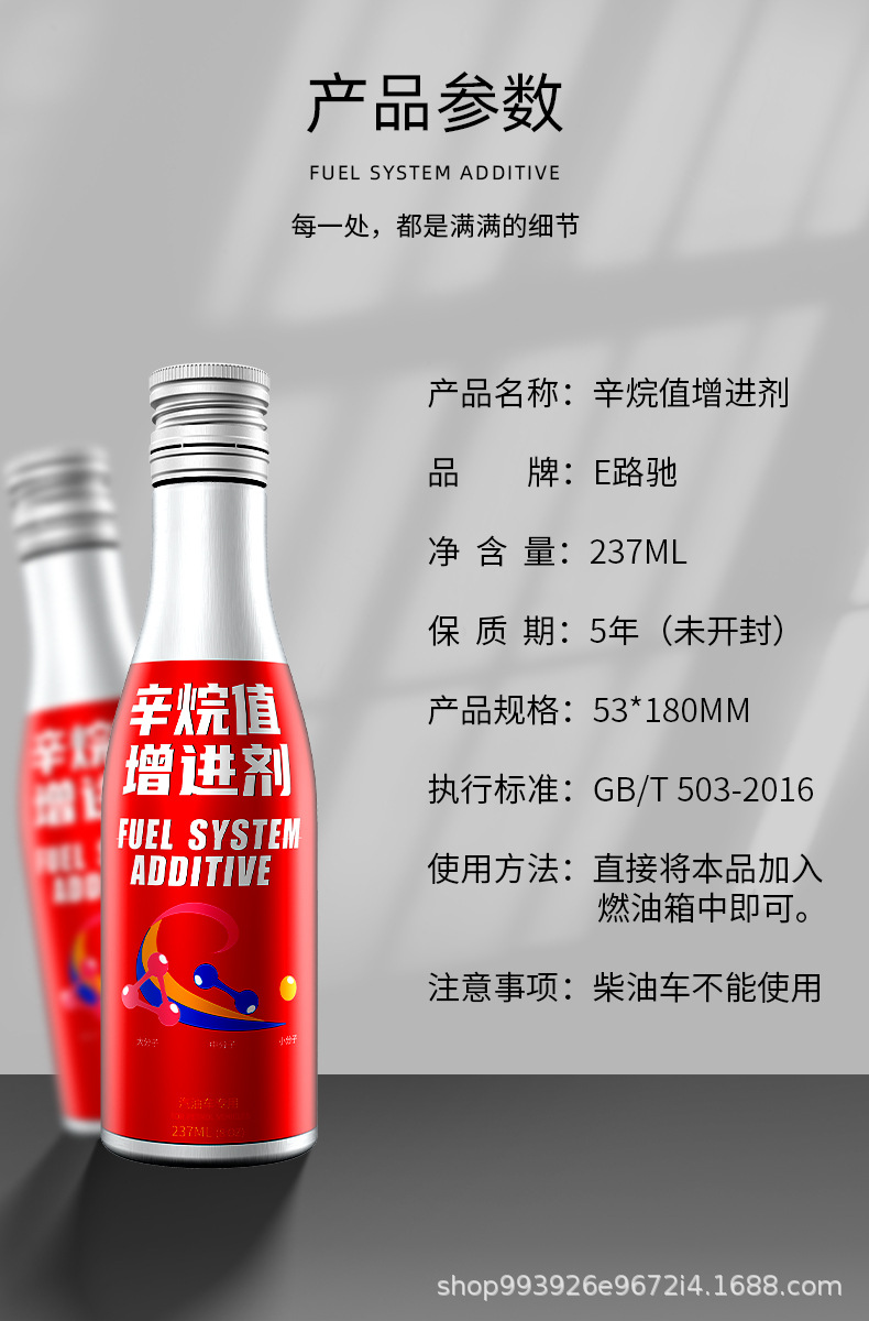 E-Luchi Fuel Additive Improves Gasoline Grade, No Need to Disassemble and Clean, Octane Value Enhancer Improves Power and Reduces Fuel Consumption