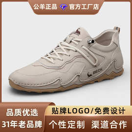 公羊男鞋2025新款秋冬透气男款真皮男士运动休闲鞋阿甘鞋爆款板鞋