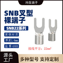 SNB22ϵ�в�Y����/����/������/���~�Ӿ����ӌ����~о�Ӿ�����