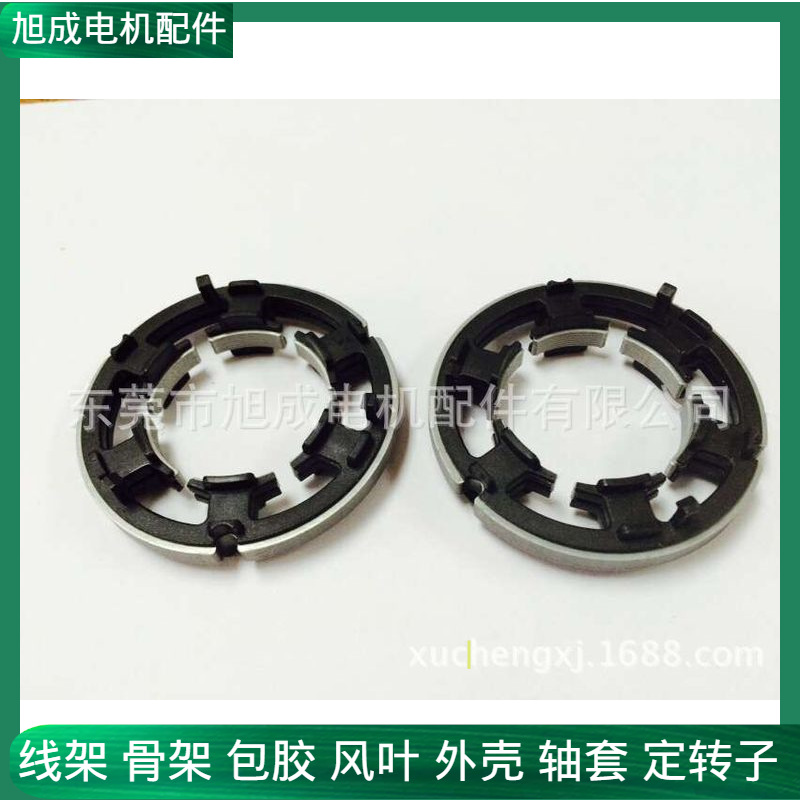 专业销售无刷外绕电机定子配套线架绝缘架骨架生产厂家