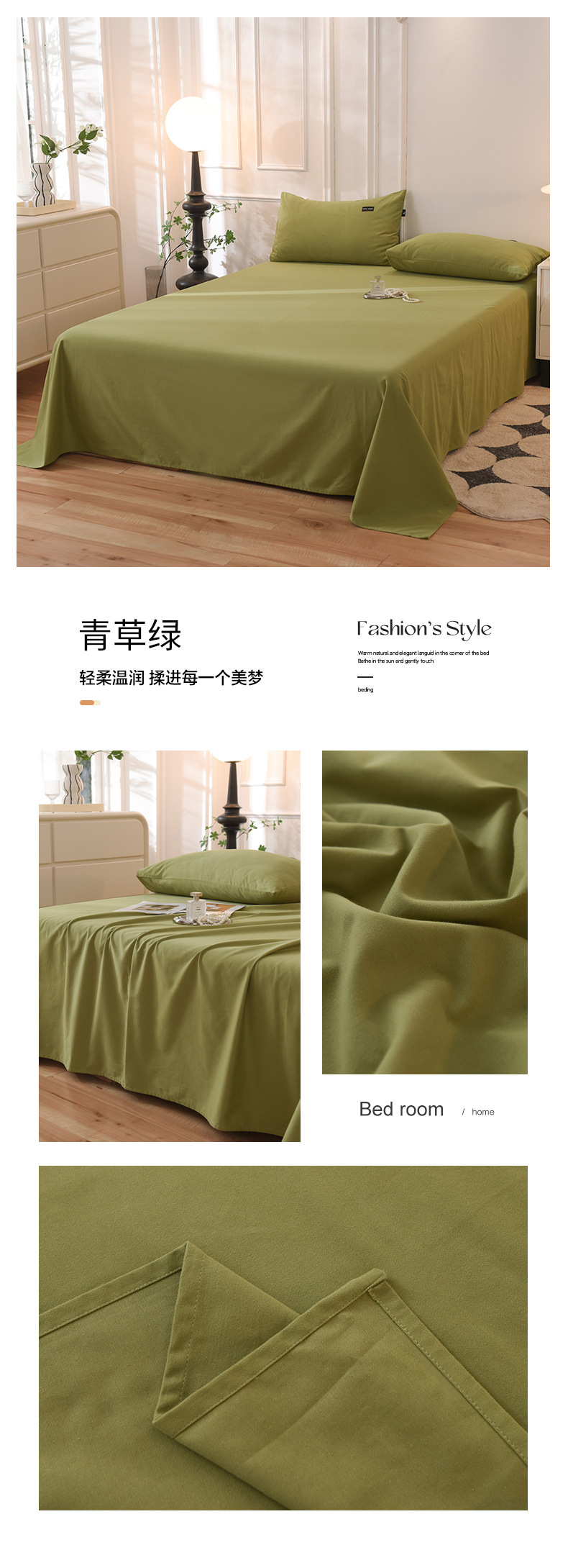 花型拖图 青草绿.jpg