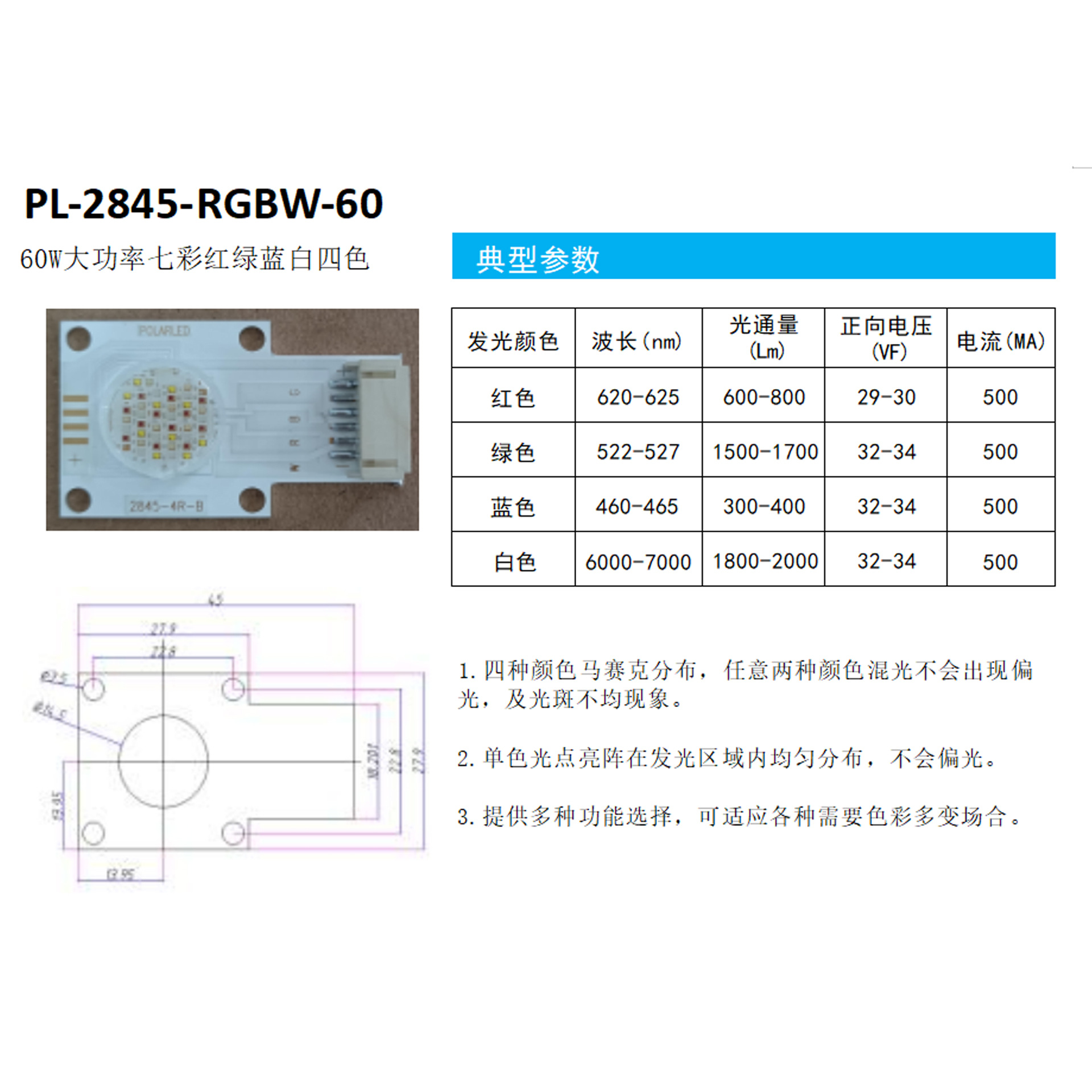 60W�����߲���ɫ��������COB�����ĺ�һ������̨�ƹ�LED����