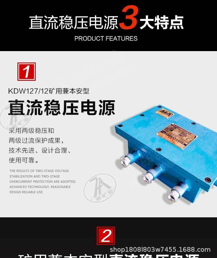 稳压电源_4.png