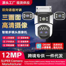 OKAM-�羳����6MP׃�������ˮ4G���R�^���������̽�^ȫ��ҹҕ