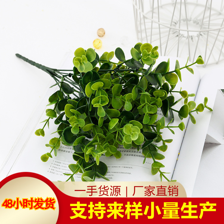 Dorf artificial eucalyptus, Yiwu artificial flowers, plastic flowers, money leaf green plants wholesale