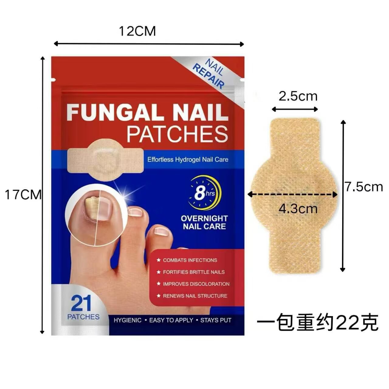 Paste de uñas grises transfronterizas fijo anti-sucio reparación de pies cuidado de la inflamación de la fosa de las uñas paste antibacteriano de protección de uñas de los dedos de los pies
