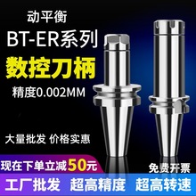 �߾���ER���ص���BT30/40/50�ӹ�����㊵��U���ԊA�^erͲ�Abt��