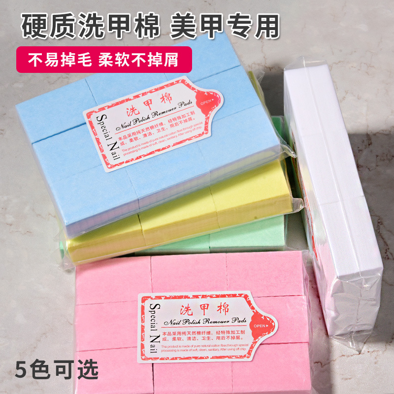 Nail Art Supplies, Makeup Remover Cotton, Hard Lint-Free Nail Wipes, Nail Removal Wipes, Disposable Cotton Wipes, Nail Cleaning Cotton Wholesale Nail Art Supplies, Makeup Remover Cotton, Hard Lint-Free Nail Wipes, Nail Removal Wipes, Disposable Cotton Wipes, Nail Cleaning Cotton Wholesale
