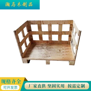 免熏蒸花格木箱子定制 物流快递周转木条箱 半封闭木质框架包装箱