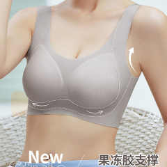 粉底液背心式无痕内衣固定杯美背女士聚拢上托收副乳不上滑文胸罩