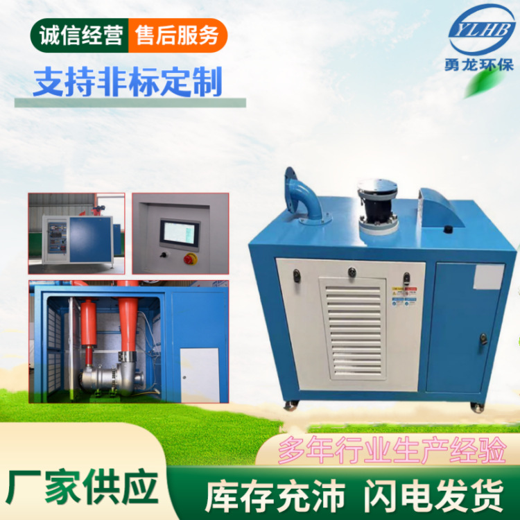 Air magnetic levitation blower for electroplating plant