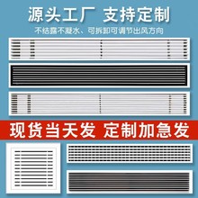 批发集装箱百叶窗帘消防通风口电动手动防雨百叶风口铝合金百叶窗