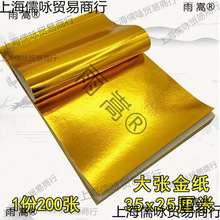 ��Ԫ���� ���a���� ���^�� �Bɏ�� ���������ڽ̼�����Ʒ���]