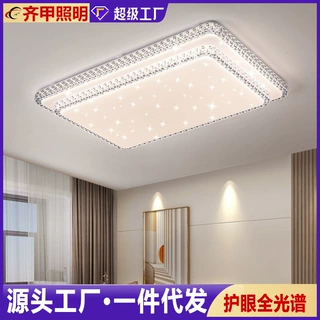 新款智能led吸顶灯客厅灯现代简约大气卧室灯具天猫精灵大厅主灯