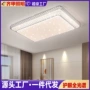 卧室大厅大气新款客厅灯