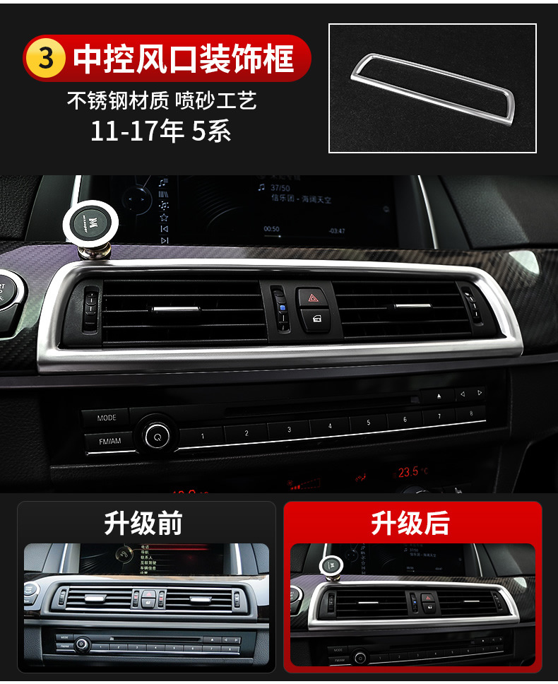 Applicable to BMW 5 Series Interior Modification 520 525Li Lift Window Inner Handle Start Central Control Trim Strip Decoration Bright Strip