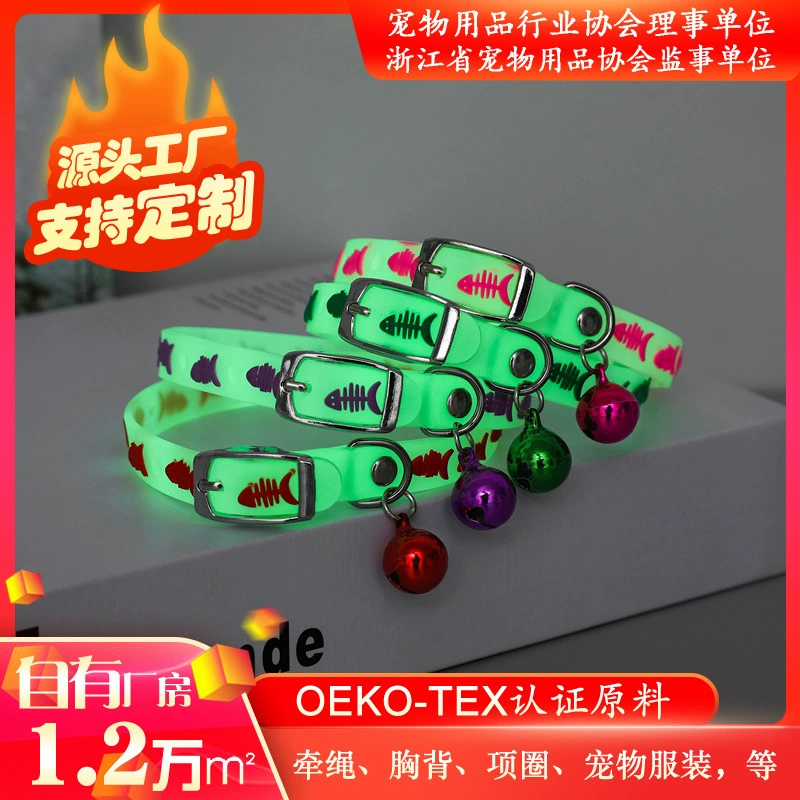 Светящийся ошейник для маленьких собак и кошек, ночное дорожное защитное колокольчик, регулируемый ошейник с защитой от потери, товары для домашних животных