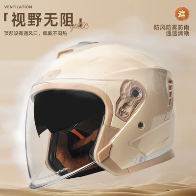 Motosiklet kaskı (dəbilqə): Helmet for Men and Women