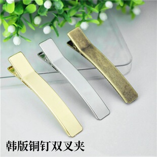 Wholesale Guangdong thickened double fork clip Korean style copper nail duckbill clip not easy to rust DIY patch hairpin accessories New