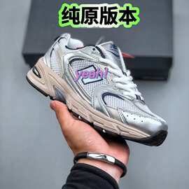 纯原高版本NB530白银灰银莆田鞋复古休闲跑步情侣老爹鞋潮