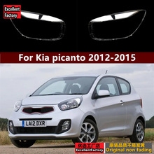 �m���12-15������Picantoǰ���PC���� �W��֮�����ϸ�͸�����