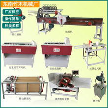 竹签机 竹签机厂家 竹签机全套设备 食品签机械生产线