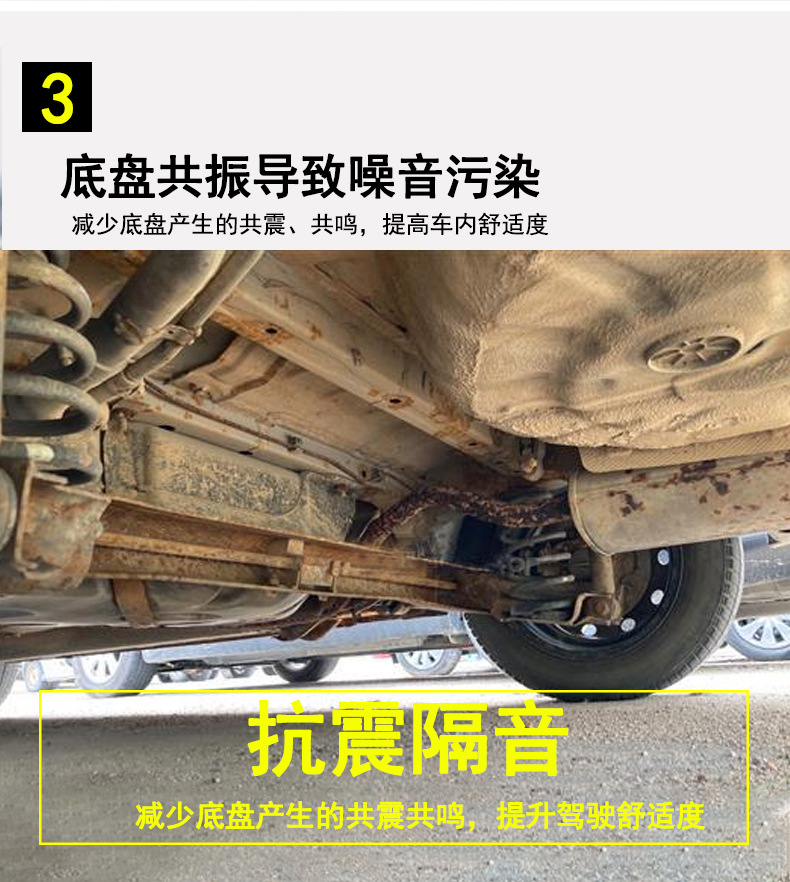 Car Chassis Armor Spray Waterproof and Anti-Rust Paint Sound Insulation and Heat Insulation Quick-Drying Chassis Rubber Self-Painting Whole Box Wholesale