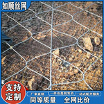 山坡绿化铁丝编织镀锌客土喷播防护荒山复绿挂网三维植被勾花挂网