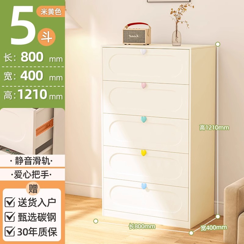 Cómoda de acero con cinco cajones para dormitorio, mueble de almacenamiento moderno y minimalista, estilo crema, de pie, sencillo, con cajones de varias capas, mueble de almacenamiento.