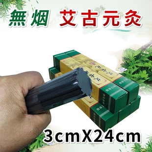 ����Ԫ��3cm�o���׻���ֳ֑Ҿİ������^��12��Ӵ֟o�����l���l