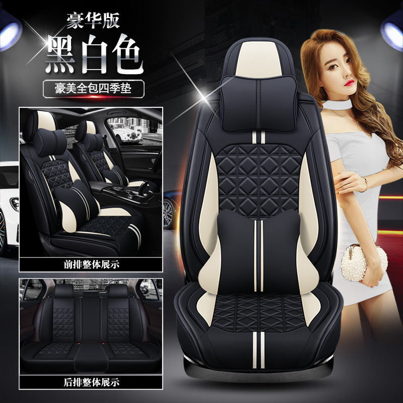 ★ Hao-Meiquan Leather Four Seasons Pad [Black and White Deluxe Edition]