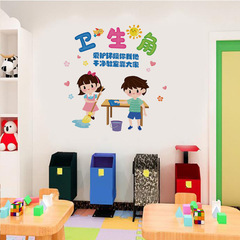 旅康牆貼衛生角幼兒園小學教室牆壁裝飾文化勵志貼兒童好習慣貼紙