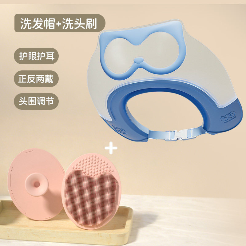 Sombrero de champú para bebé Jingqi, artefacto de champú para niños, protector auditivo para baño de bebé, gorro de ducha impermeable, sombrero de champú para niños