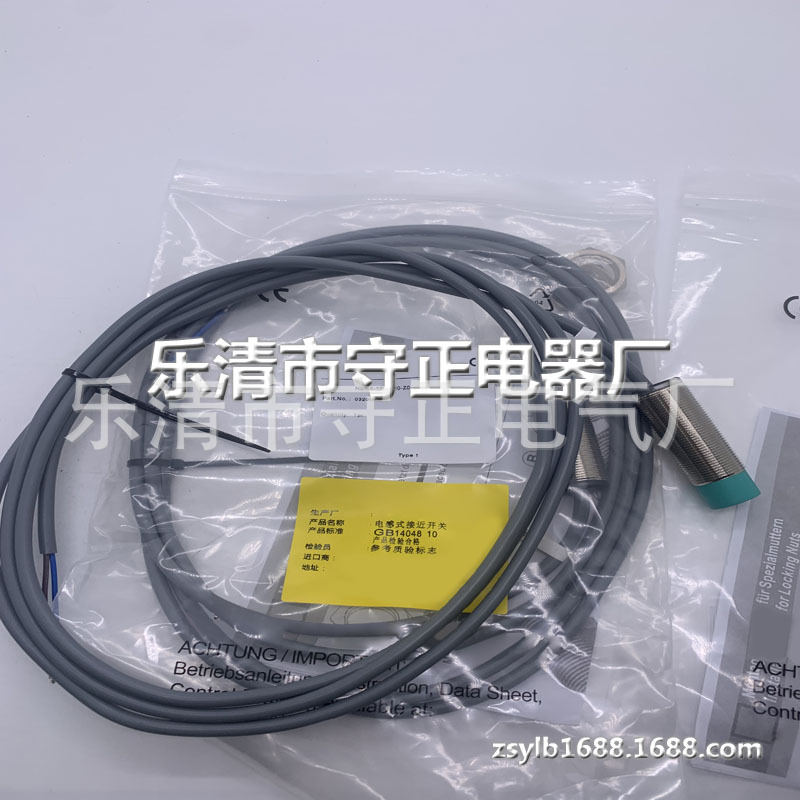 现货 传感器 NBN8-18GM50-Z4 接近开关 全新