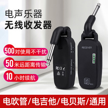 �羳��Դ2.4G�紵�������շ�����������ʰ��������������������
