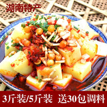 湖南怀化特产贵州特色小吃农家手工自制米豆腐5斤3斤装送30份调料
