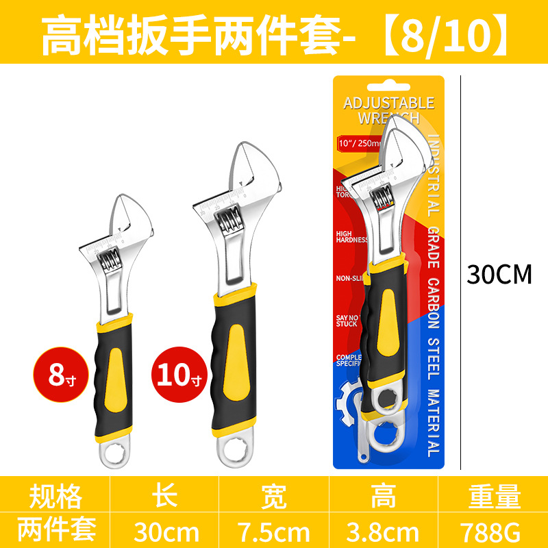 Llave de mango transfronteriza de dos piezas con tarjeta de inserción nueva llave móvil llave móvil negro amarillo llave universal