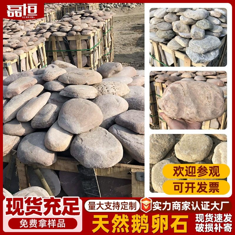 Piedra cultural en rodajas de guijarros naturales, azulejos de pared exterior de villa, guijarros de río, jardín de río, azulejos verdes, piedra de flor de lluvia