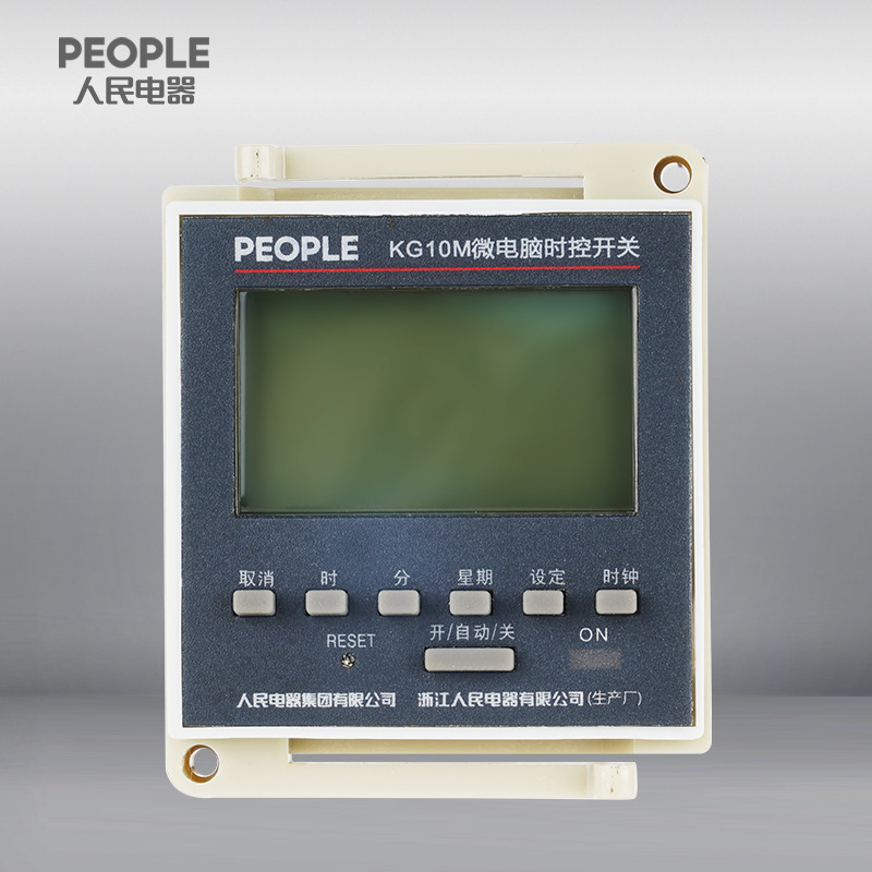 中国人民电器旗舰店KG10M 系列时控开关