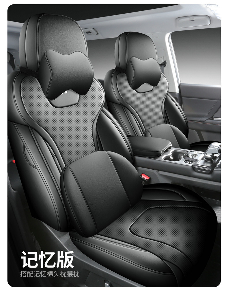 Jietu Freer's Special Leather Seat Cushion, Custom-Made Seat Cover for the Car, Original Car Seat Cover for All Seasons
