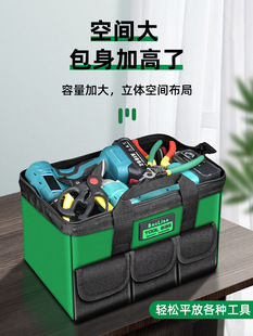 Baolian Tool Bag Electrician Repair Convenient Storage Enlarged Thickened Fabric Wear-Resistant Multifunctional Large Size Sailcloth