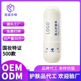防晒霜/喷雾;液态精华;洗发水