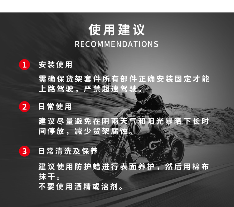 Suitable for Gwangyang Newmany125 Motorcycle Backrest Bar Tail Frame Backrest Decoration Modification, Safe and Sturdy Rear Backrest